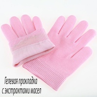 Гелевые перчатки