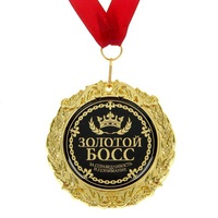 Медаль в подарочной открытке "Золотой босс"